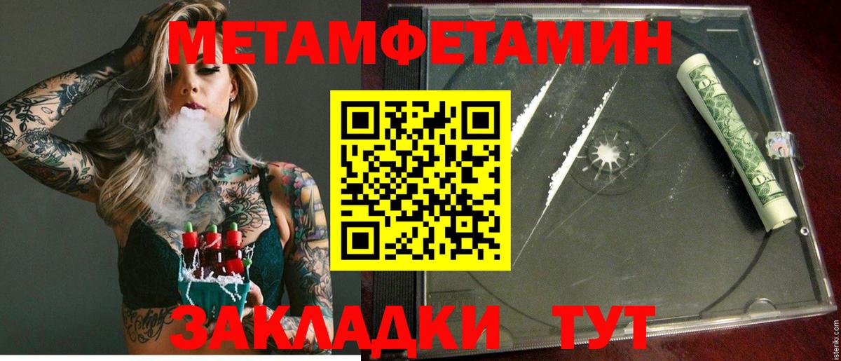 АМФЕТАМИН 98% Нарткала