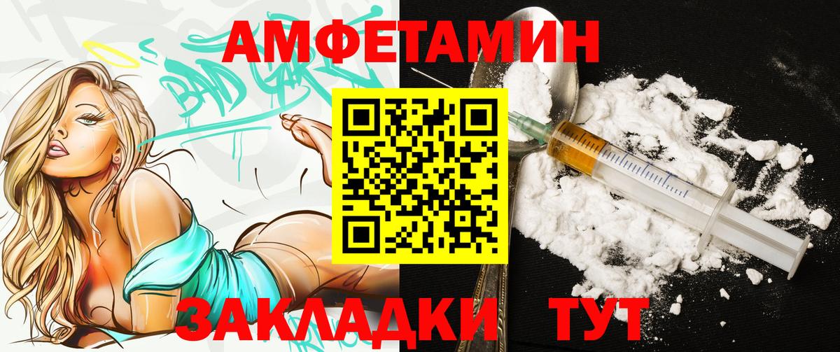 АМФ  Амфетамин  Вход с VPN  Amphetamine 98%  Нарткала 