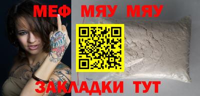 мет Туймазы