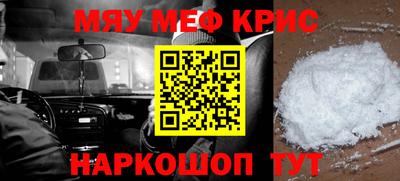 первитин Донецк