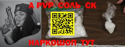 мефедрон Донской