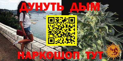 соль курить ск Тула