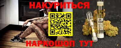кокаин VHQ Дубна