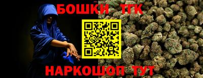 кокаин VHQ Дубна