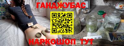 мефедрон Донской