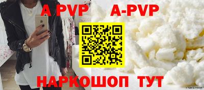 мефедрон Донской