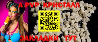 первитин Донецк