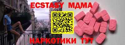 кокаин VHQ Дубна