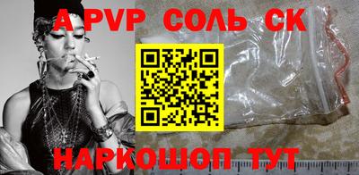 мефедрон Донской