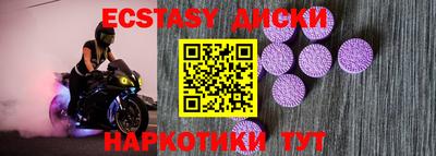 первитин Донецк