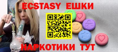 первитин Донецк