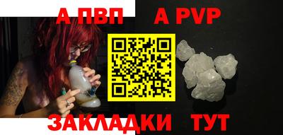 мефедрон Донской