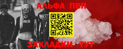 первитин Донецк