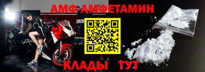 первитин Донецк