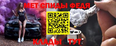 первитин Донецк