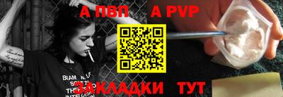 мефедрон Донской