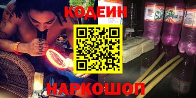 кокаин VHQ Дубна