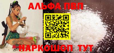 кокаин VHQ Дубна