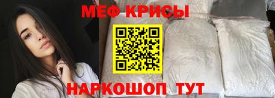 мефедрон Донской