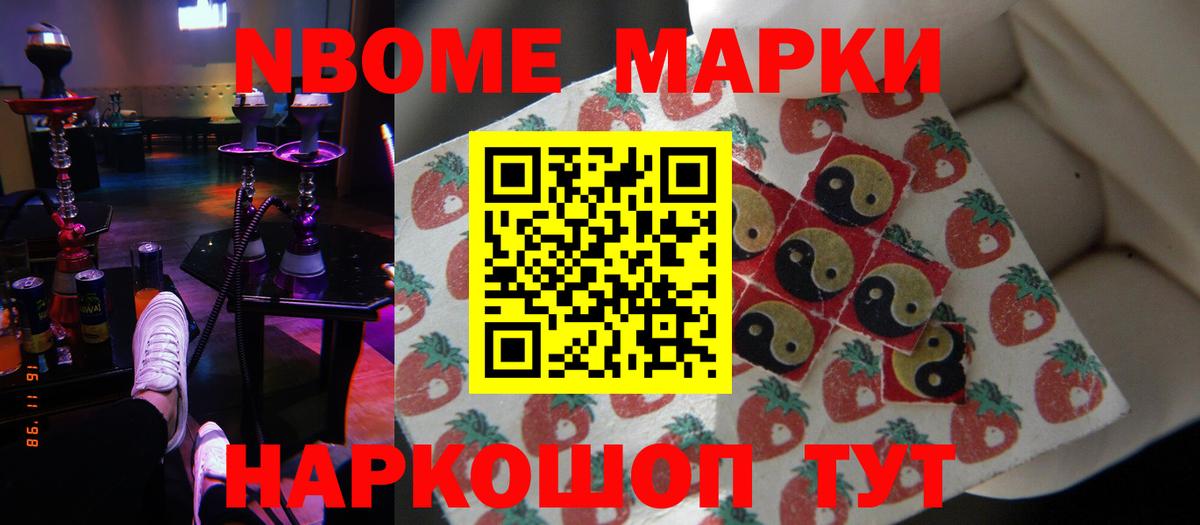 Нарткала  Лсд 25 экстази кислота  Вход с VPN 