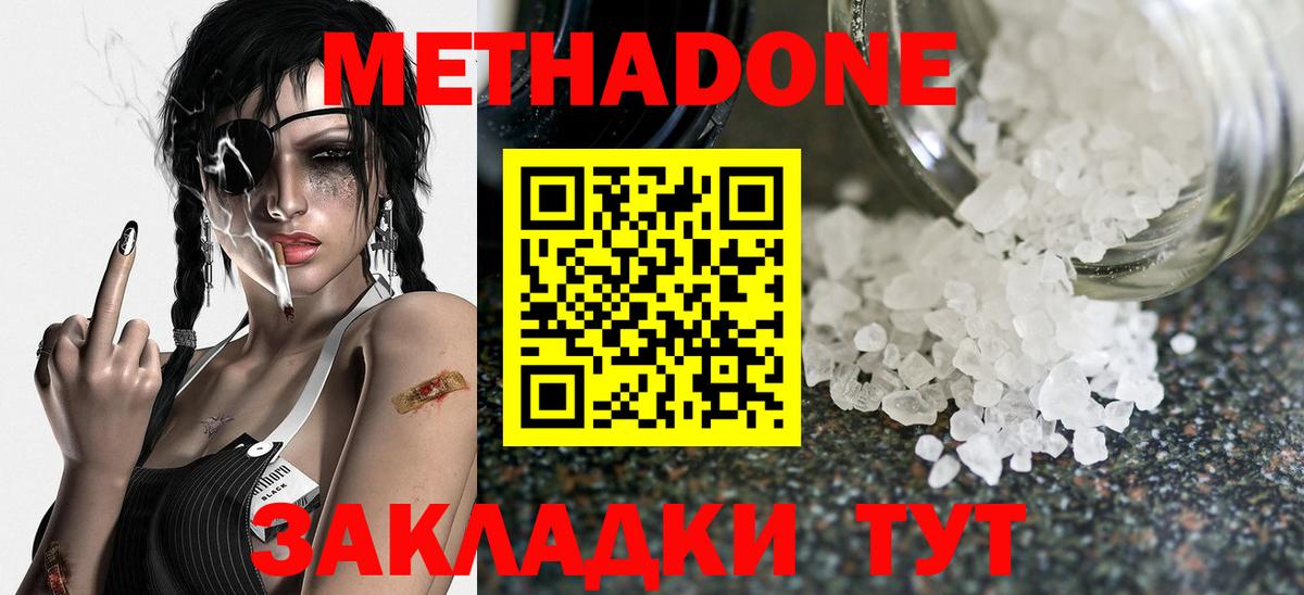 Метамфетамин  ГАШИШ  Кокаин  Каннабис  Нарткала  Вход с VPN  Меф   ГАШ 