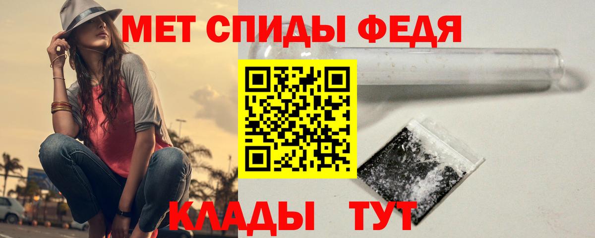 Нарткала  МЕТАМФЕТАМИН кристалл  МЕТАМФЕТАМИН кристалл  Вход с VPN 