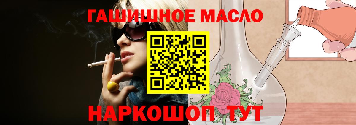 Нарткала  Дистиллят ТГК концентрат  где купить   Вход с VPN 