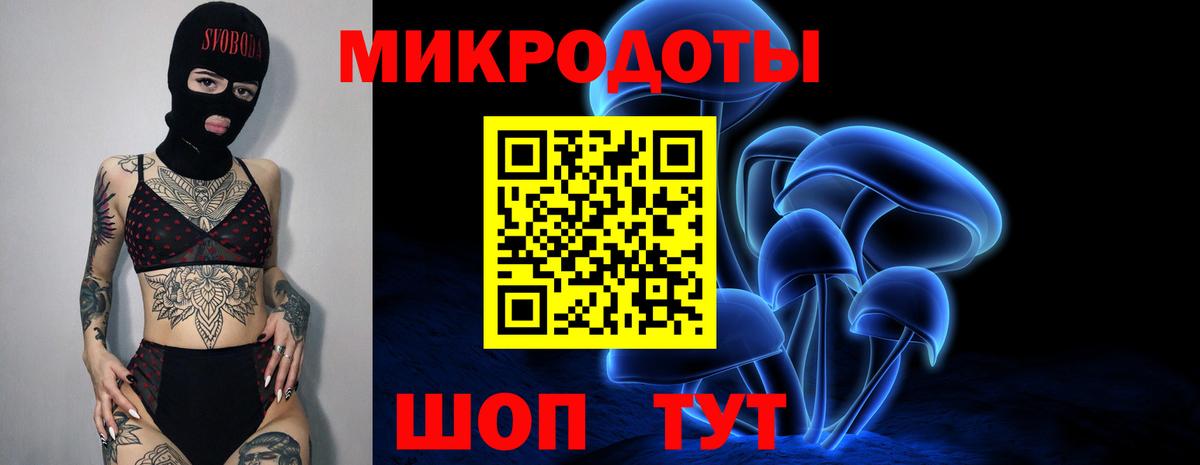 Псилоцибиновые грибы мицелий  Вход с VPN  Нарткала 