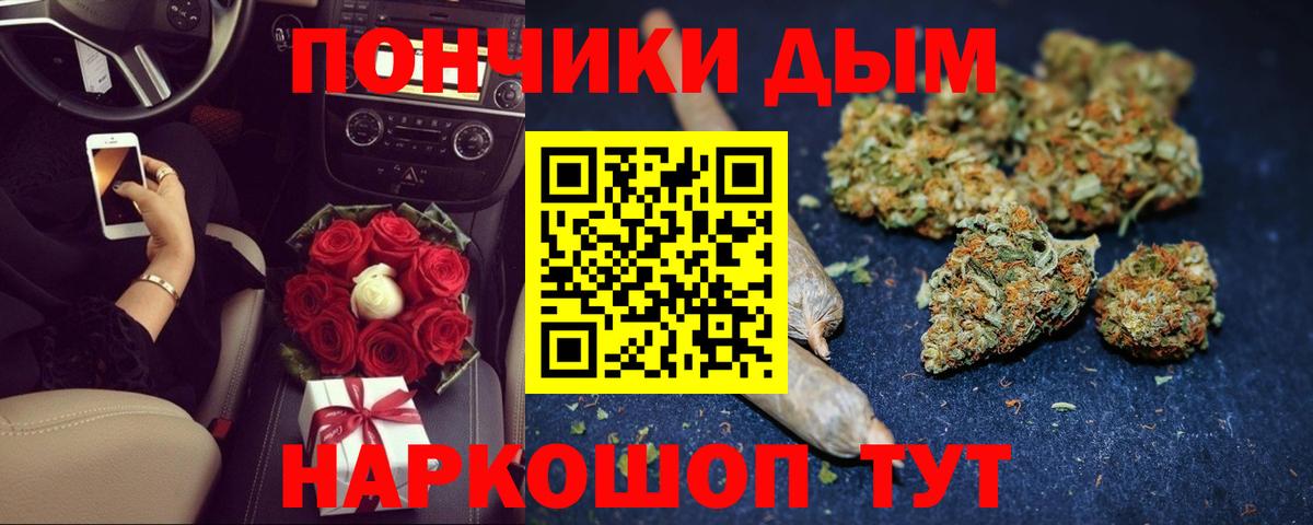 Канабис ГИДРОПОН  Вход с VPN  Нарткала  Бошки Шишки White Widow 