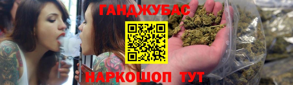 МАРИХУАНА марихуана Нарткала